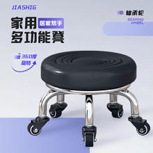 加仕高 万向轮小凳子 黑色水波纹 轴承轮