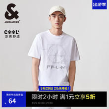 杰克琼斯 限时五折！杰克·琼斯（JACK&JONES）潮流百搭舒适凉感胸前logo图案胶印休闲直筒短袖T恤男装224201061