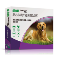 福来恩(FRONTLINE)大型犬去跳蚤蜱虫驱虫药 进口滴剂2.68ml*3支装