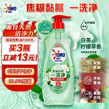 奥妙 大桶酵素餐具净洗洁精 白茶柠檬草 1kg 2斤装