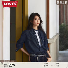 李维斯 Levi's 季男士宽松浅蓝色牛仔衬衫时尚简约外套 复古深蓝色 M