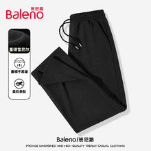 班尼路 美式宽松简约垂感直筒阔腿裤 BN_23PK14T000-01-1
