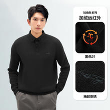海澜之家 商务休闲男士针织衫 HNTVW4W010A