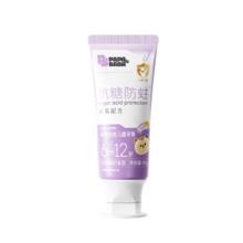 Papa&Baba 泡泡爸爸儿童牙膏6-12岁奥拉氟抗糖防蛀