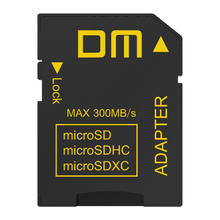大迈 SD-T SD存储卡卡套