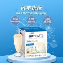 德国产，Nestlé 雀巢 Optifast代餐奶昔636g（53g*12袋） 多口味