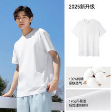 森马 男士短袖T恤 10-9925100101
