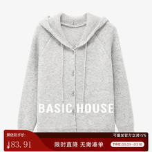百家好 慵懒风灰色连帽毛衣女流行短款插肩袖开衫外套 灰色 S