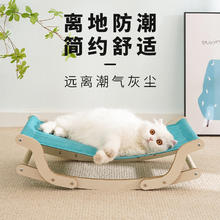 喵仙儿 夏季清凉吊床 猫床 简约摇床 约54.5*36.3*15.5CM