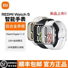 百亿补贴：小米 Xiaomi 新品小米Redmi Watch5 智能运动手表蓝牙通话NFC大屏手表升级版