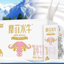 来思尔（LESSON）摩菲水牛低脂纯牛奶200ml*10盒