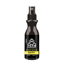 康赟 开车大神 汽车挡风玻璃防雾剂 100ml