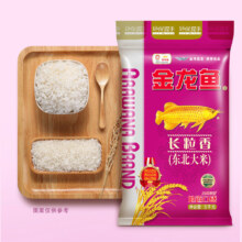 金龙鱼大米东北长粒香5kg