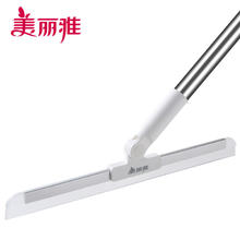 3日0点：美丽雅 魔术扫把 36CM 1把