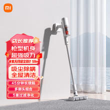 小米 Xiaomi MIJIA 米家 Xiaomi 小米 无线吸尘器2 Slim