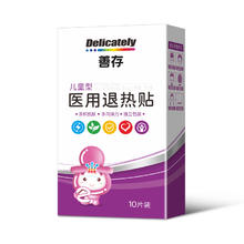 善存医用退热贴10贴
