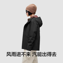 蕉内 女款冲锋衣 303Proof