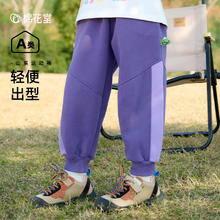 棉花堂儿童长裤小童春秋卡通针织宝宝休闲户外男童女童春款裤子潮