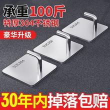 无品牌 MHG-34 免打孔厨房浴室挂钩 颜色分类：特厚不锈钢掉落生锈包赔1.6元