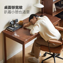 维莎 源氏木语 全实木书桌 0.9米 胡桃色