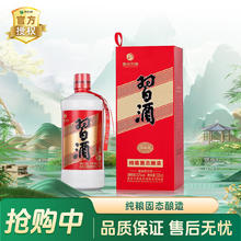 习酒 圆习酒 53%vol 酱香型白酒 500mL 单瓶装