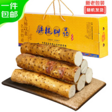 京鲜生 焦作温县垆土铁棍山药 5斤 40-50cm