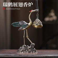 88VIP会员：仙鹤莲花悬挂炉倒流香创意熏香炉吊炉玄关香道摆件复古盘香插香座