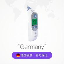 BRAUN 博朗 IRT6520 耳温枪