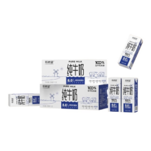 新品：新希望 白帝纯牛奶 250ml 20盒