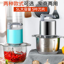 龙德利 绞肉机家用电动不锈钢小型碎肉馅搅拌机多功能打蒜泥蒜蓉器