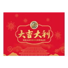 徐福记 大吉大利经典礼箱 1373g*3件