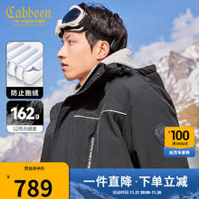 卡宾 90鸭绒羽绒服保暖外套