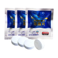 0℃玻璃水浓缩片  强力去污去油膜五片装