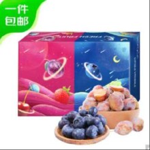 20点：京鲜生 智利西梅1斤+云南蓝莓12盒18mm+ 125g/盒