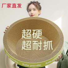 顽皮狗 VIP DOG 猫抓板磨爪猫窝特价清仓猫爪板椭圆形猫抓板猫抓盆特大号巨大耐磨3.8元
