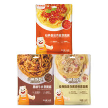 88vip、需首单：小熊驾到 意大利面番茄肉酱包 番茄肉酱包160g*2袋拍4件