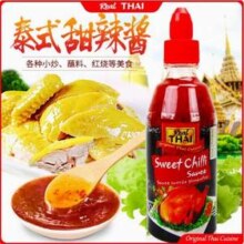泰国进口，丽尔泰 是拉差辣酱235ml 多口味