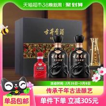 88VIP会员：古井贡酒 古8-50度500ml*2礼盒浓香白酒官方自营