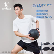 到手22.75 乔丹吸湿速干短袖t恤男士夏季