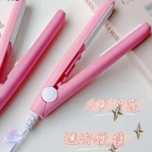 小型直发卷发两用电夹板升级款 1个