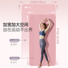 88VIP会员：Keep 瑜伽垫男女士健身垫加宽加厚防滑减震运动地垫初学者家用 岩石-灰色 1830*610*10mm