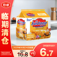 辉英喜达印尼拌面炸鸡风味440g【临期清仓】