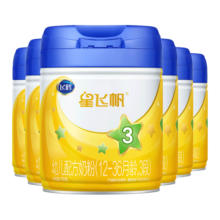 飞鹤星飞帆3段 婴幼儿奶粉 专利OPO水解乳清蛋白 700g 3段 700g 6罐