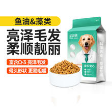 凯锐思 KERES 成犬通用粮 中大型小型犬泰迪拉布拉多柯基金毛狗粮全价全犬种 成犬通用粮 8斤