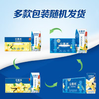 安慕希 大溪地香草205gx10盒x1箱