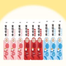 26号20点：多口味猫条 10支