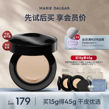 玛丽黛佳 粉底液 W02 黄二白 45g
