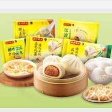 再降价: 湾仔码头  饺子/馄饨/包子等 任选 × 10件