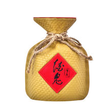 限移动端、京东百亿补贴：酒鬼 传承 馥郁香型高度白酒 52度500ml*1 单瓶装