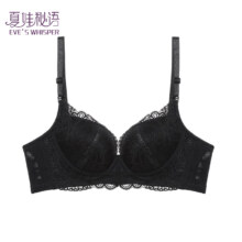 夏娃之秀 夏娃秘语 EVE‘S WHISPER 性感蕾丝文胸 黑色御姐专属